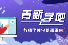 【冲刺2025体育中考】第四期：《中考立定跳远技巧大揭秘 》图片