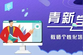2025年青岛市中小学及幼儿园招生政策热点问答！图片