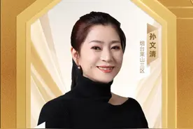 太平人寿山东分公司“消保大使在身边”系列专访|烟台中支——诚心“3·15”品质“365”图片