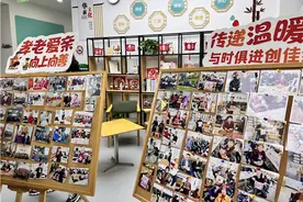 幸福社区“幸福”吗？来自上海华新镇的四个答案图片