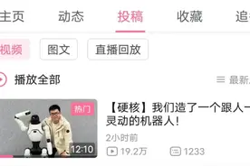 华为前“天才少年”重大发布！会骑自行车的人形机器人来了，还会举重、踩滑板车、玩平衡车，跳舞（附视频）图片
