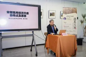 古荡街道“遇见大家”文化讲坛，寻味烟火气图片