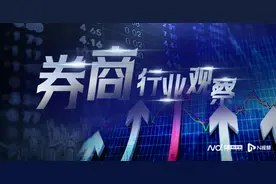 空缺8个月，国金证券迎来新任首席经济学家宋雪涛图片