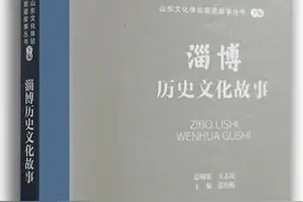 《淄博历史文化故事》丨人文艺术：孟姜女传说图片