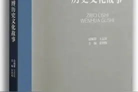 《淄博历史文化故事》丨璀璨技艺：博山琉璃图片