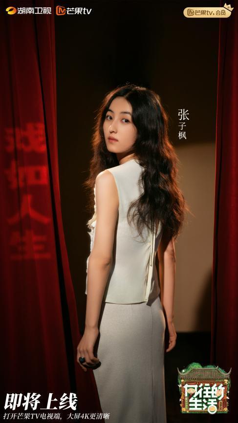 时隔两年后，《向往的生活》第八季官宣回归，黄磊：我有点不知所措