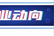游戏周报：《Whiteout Survival》再获出海收入榜冠军，网易《逆水寒》引入DeepSeek驱动的智能NPC图片