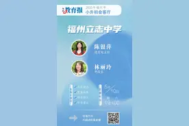 重要！事关初中招生入学！图片