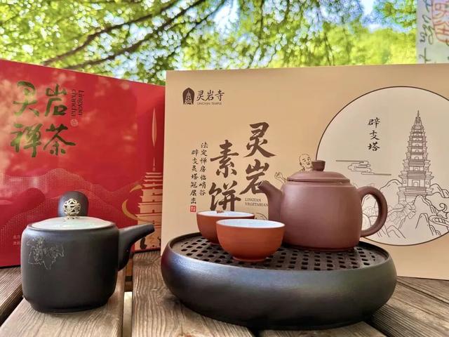 汉风微演艺+唐宋茶会+暖秋市集……双节锁定灵岩寺景区