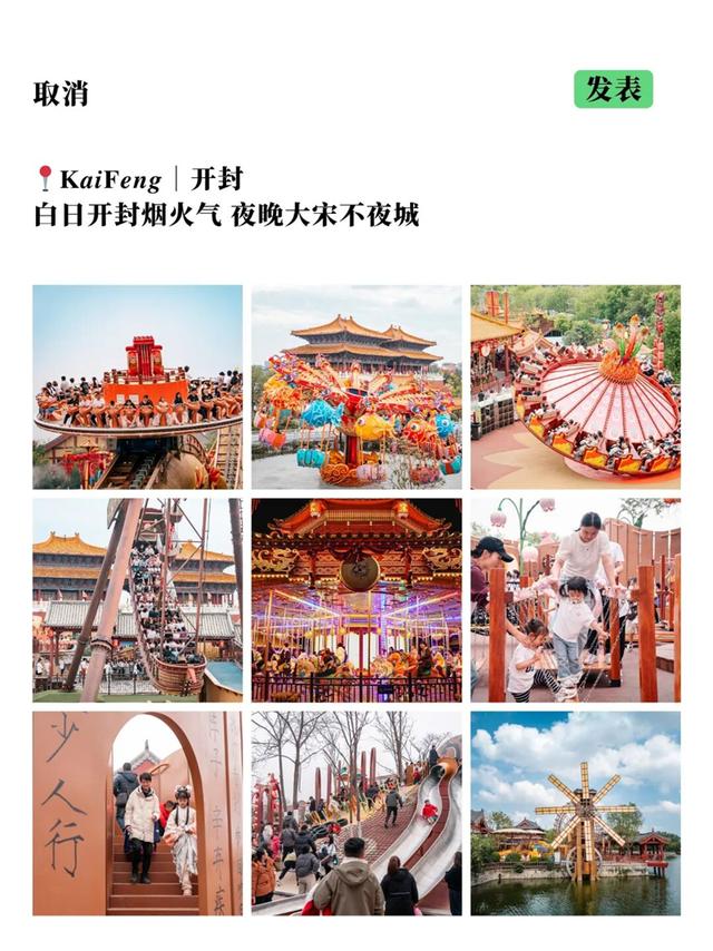 河南开封清明上河园：汉服免费？鱼灯免费？游园免费？快来开封一起感受辛弃疾笔下的“一夜鱼龙舞”！