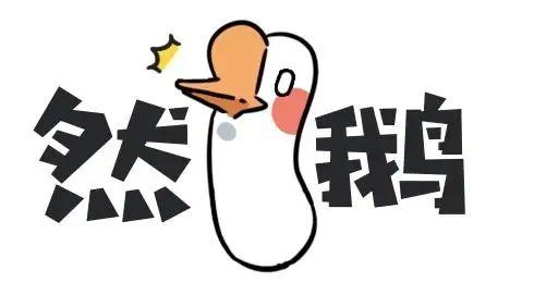 叮咚！这份“高墙园丁”通关攻略请查收~