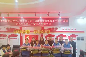 爱心捐赠 情暖校园图片