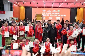 贵州省第三届“美丽乡村”篮球联赛总决赛圆满完赛 黔东南队实现三连冠图片