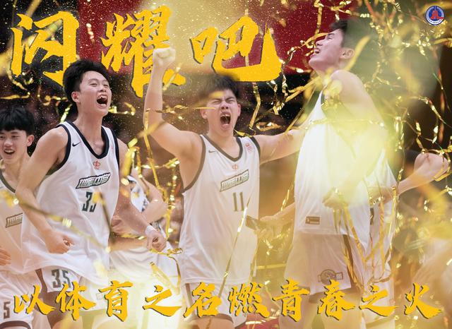 “五四”青年节