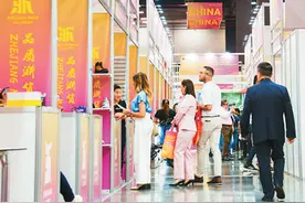 拉美民众对华好感度缘何不断提升？（环球热点）图片