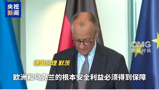 普京特朗普会晤在即，美方宣布：允许俄方在现行制裁下与会，期间相关交易可获得豁免！消息人士：“特普会”不谈领土划分；泽连斯基发声