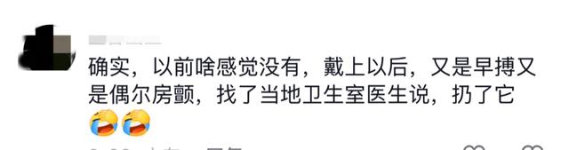 啥情况！呼和浩特33岁女子崩溃了：只是买了个智能手表，没想到生活成了这样……