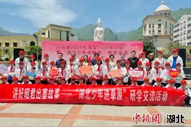 “湖北少年进草原”研学交流启动 弘扬昭君和美精神图片