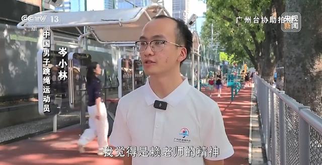 乡村教师培养出52位跳绳世界冠军