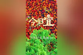 早啊！新闻来了〔2025.05.27〕图片