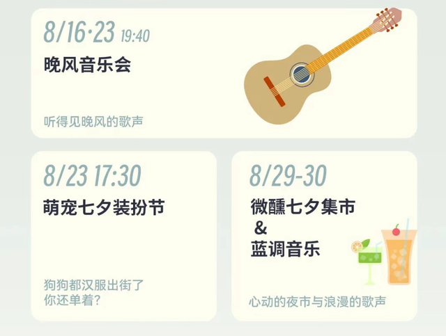 在青浦的“国际范儿”小镇，不出远门就能看世界！