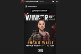 张伟丽当选世界综合格斗年度最佳女子选手图片