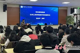 聚焦新质生产力  赋能建筑发展新格局——兰州工商学院土木工程学院举办建院10周年学术交流会图片