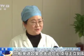 体检前要做哪些准备？体检报告怎么看？听听医务人员怎么说图片
