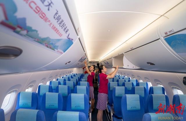 C919首次执飞长沙至北京航线