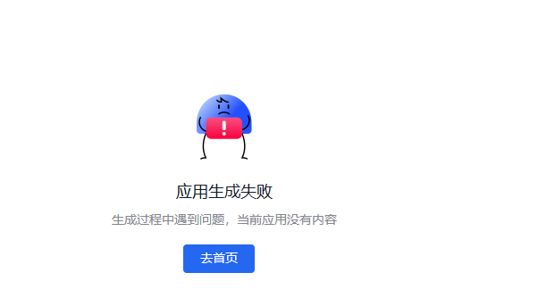场景单一、源码受限，秒哒如何继续“狂飙”？