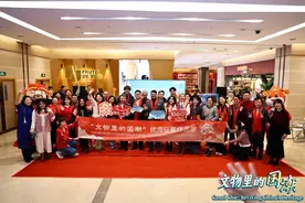 【侨一瞧】“文物里的国潮”：中外友人齐聚北京共迎小年 体验非遗魅力图片
