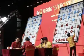 第31届“五羊杯”全国象棋冠军赛即将开启，“七冠王”大师许银川回归参赛！图片