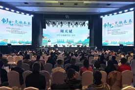 2024“创见·文旅未来”招商推介会在合肥举办图片