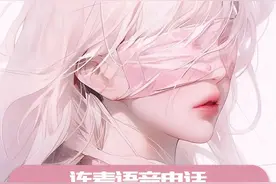 包月高达3万元！是否涉黄？图片