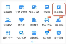端午假期出行，火车携带物品指南来啦→图片
