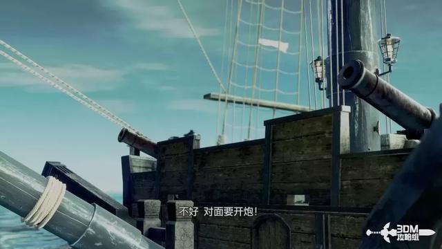 《如龙8外传:夏威夷海盗》全主线流程攻略 主线图文流程攻略