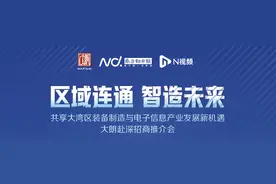 瞄准深圳外溢类企业精准招商！大朗赴深招商推介会将举行图片