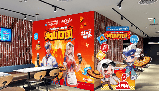 全球人气比萨品牌达美乐携手人气手游《地下城与勇士：起源》，双方联动引爆年轻客群消费热潮