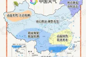 注意｜天津今天还有雨！未来几天雷雨频繁！预计这时下→图片