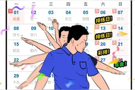 究竟是谁在享受公司年会啊？图片