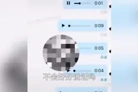 00后又在整顿职场了？刚刚，浙江省红十字会发布通报图片