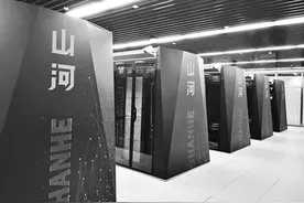 超算互联网：让算力走进千行百业图片