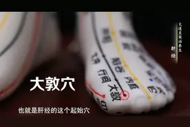 春季养肝，很重要！记得做好这几件事→图片