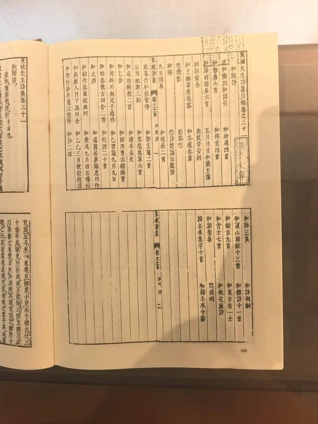 晚潮｜天涯自有舞雩风