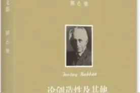 南都书单|回首广州女医学堂图片