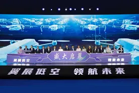 第二届全国低空经济（苏州）产业创新博览会开幕图片
