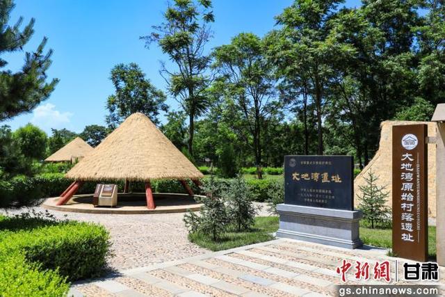 秦安大地湾遗址入选甘肃文旅新地标