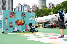 综述：香港维园庆回归 万千气象看中华图片