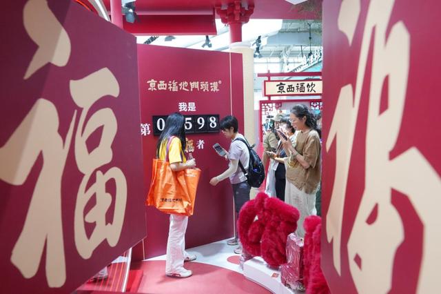 “福豹”吸睛！“京西福地门头沟”带你玩转京西