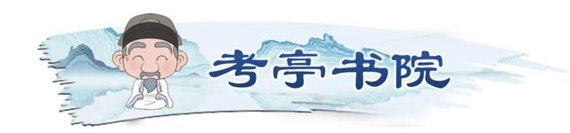 跟着朱子，打卡福建文化地标